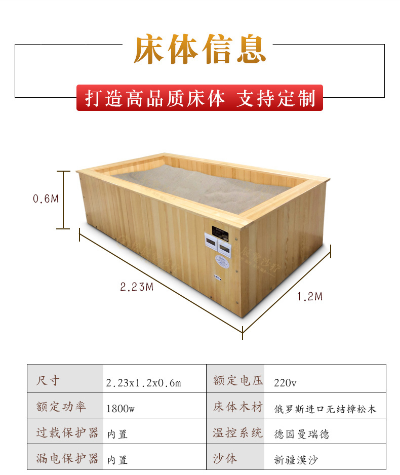 松辰堂科技河北有限公司是一家正规沙疗床厂家